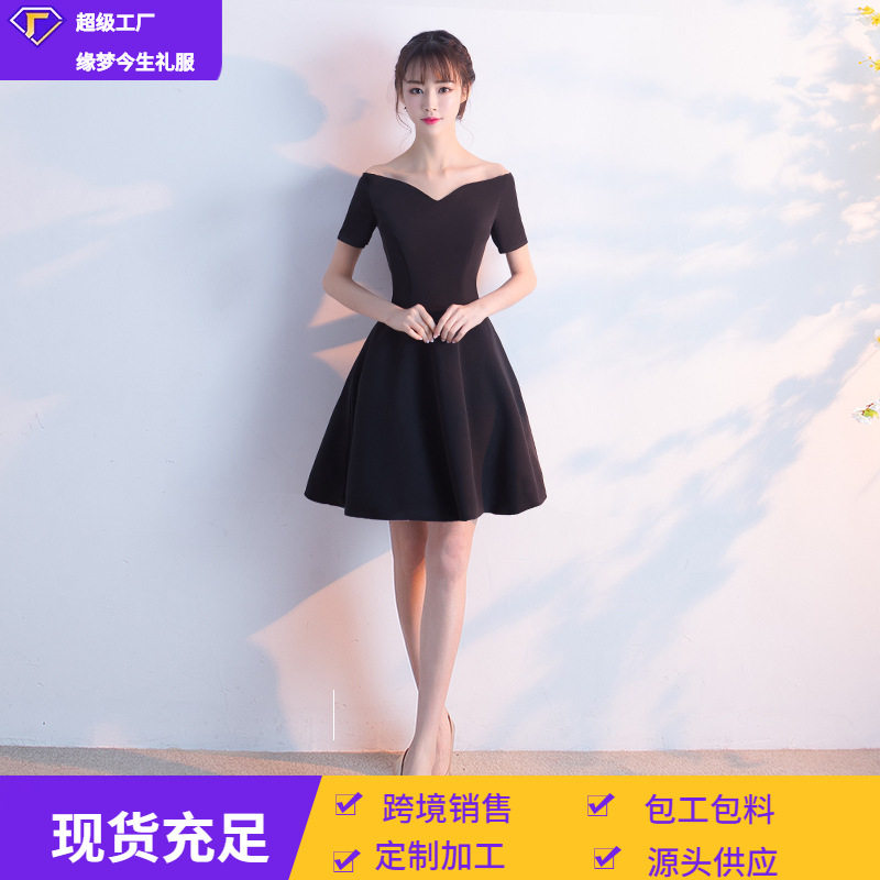 宴会晚礼服女短款2026新款显瘦优雅公主一字肩韩版修身礼服连衣裙