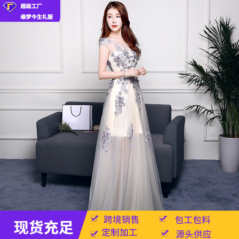 宴会晚礼服长款2026新款时尚香槟色伴娘服韩版显瘦年会主持人礼服