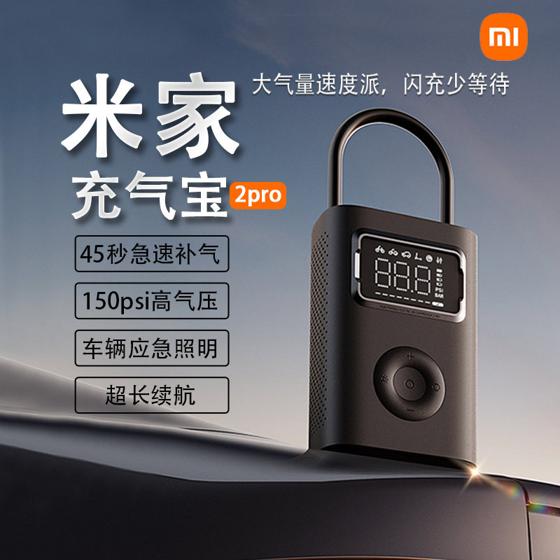 Xiaomi Mijia Inflator 2 Pro avtomobil nasosu