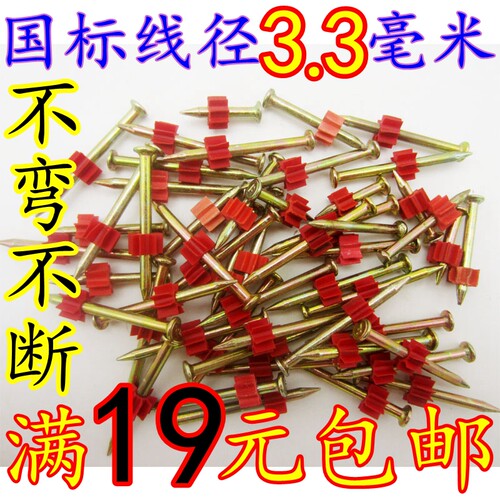 高强度南山挂画钉水泥钉木工钉