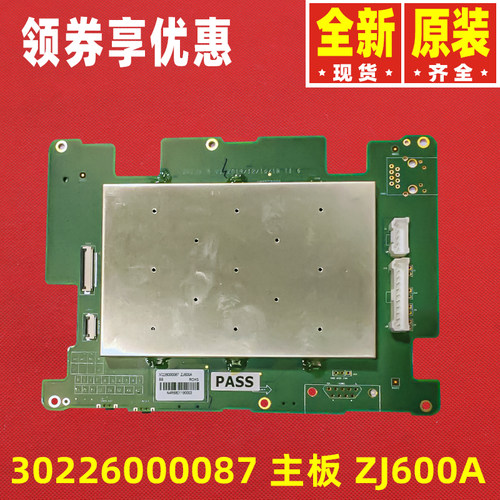 原装格力商用机空调配件30226000087 主板 ZJ600A电路板线路板