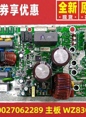 原装格力空调风管机电路板300027062294 300027062289主板WZ8305F