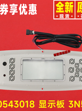 原装格力空调30543018 30543019 30543020 30543022显示板3N53