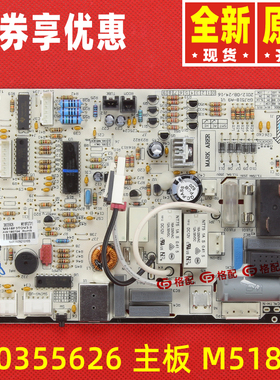 原装格力主板30035562 300355621 300355626 3003556210 30145080
