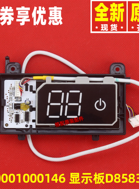 原装格力接收板300001000238 300001060016 300001000146显示板器