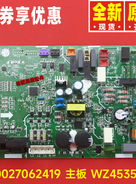 原装格力空调30224000083 30224000084 300027062419主板WZ4535MD