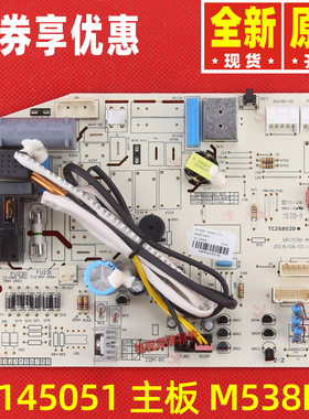 格力主板301357282 30135728 30145051 300002060010 30135000025