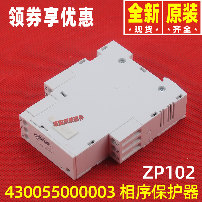 格力空调继电器ZP1O2AV12