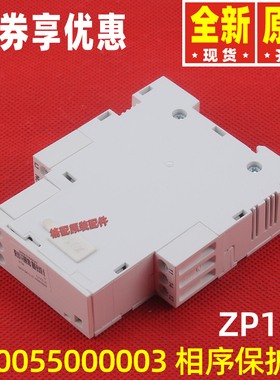 格力多联机相序保护器ZP1O2AV12 430055000003继电器430055060009