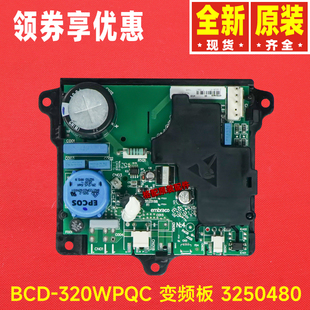 适用格力晶弘冰箱配件BCD-320WPQC 主板电路板3250480 变频板
