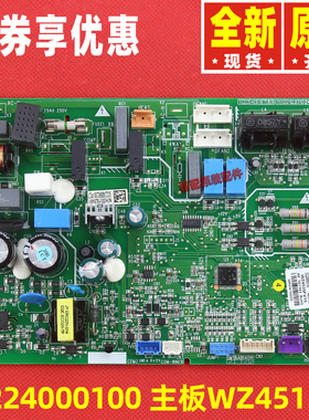 原装格力主板30224000094 30224000095 30224000099 30224000100