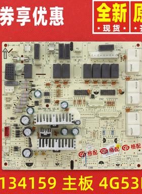 适用格力空调30034026 30134159 30134160电路板4G53BA主板4G53EA