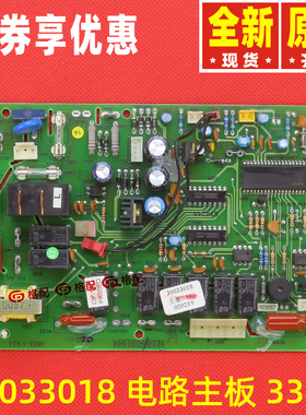 原装格力空调电路板30033019 30033018主板3343 3043线路板GR33-1