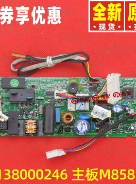 原装格力300002000271 300002000272主板30138000216 30138000246