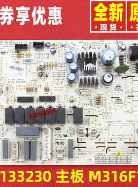 原装格力空调30133228 30133229 30133230 主板M316F1A 30133231