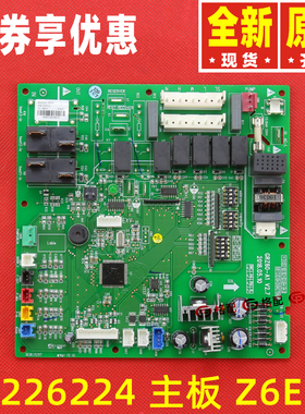 原装格力空调多联机控制板 30226224 主板Z6E35 GRZ60-A1电路板