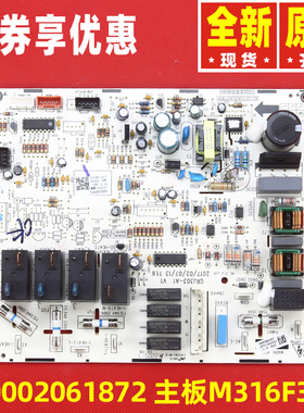 原装格力空调300002061872主板电路板300002062865 300002063590