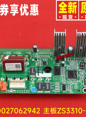 格力300094000004驱动板300094000006 300027062942 300094000018