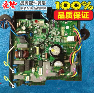 全新原装格力空调配件 02613038电器盒组件外机主板