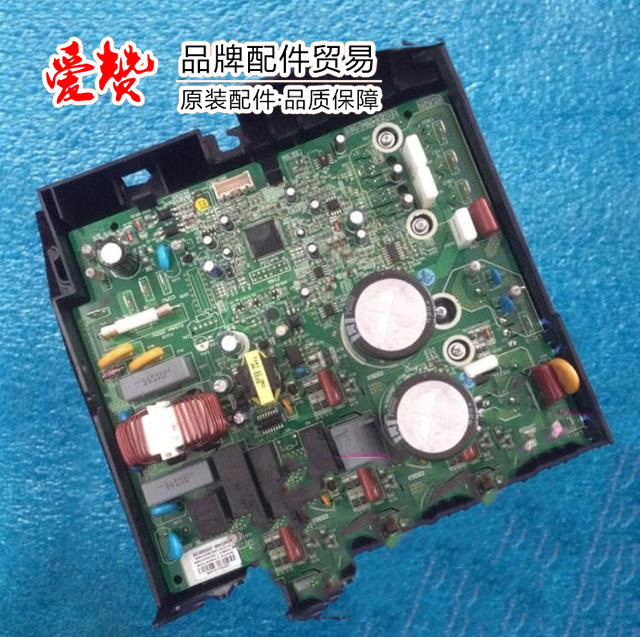 原装格力空调 原装模块 10000500089 电器盒组件 W8423MP