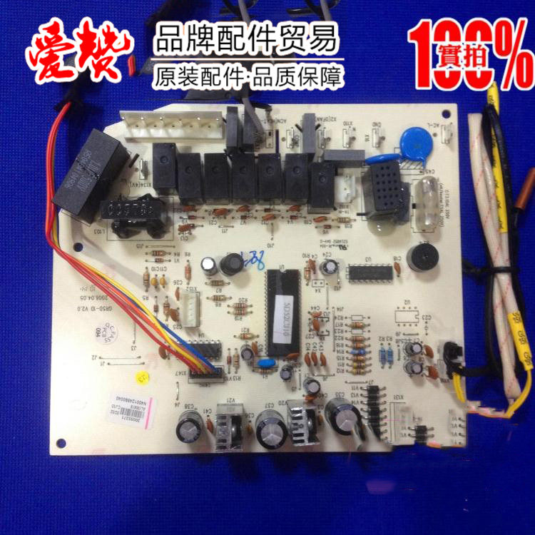 原装格力空调控制板30055372 30055371 主板5D53K 电路板GR5D-1D