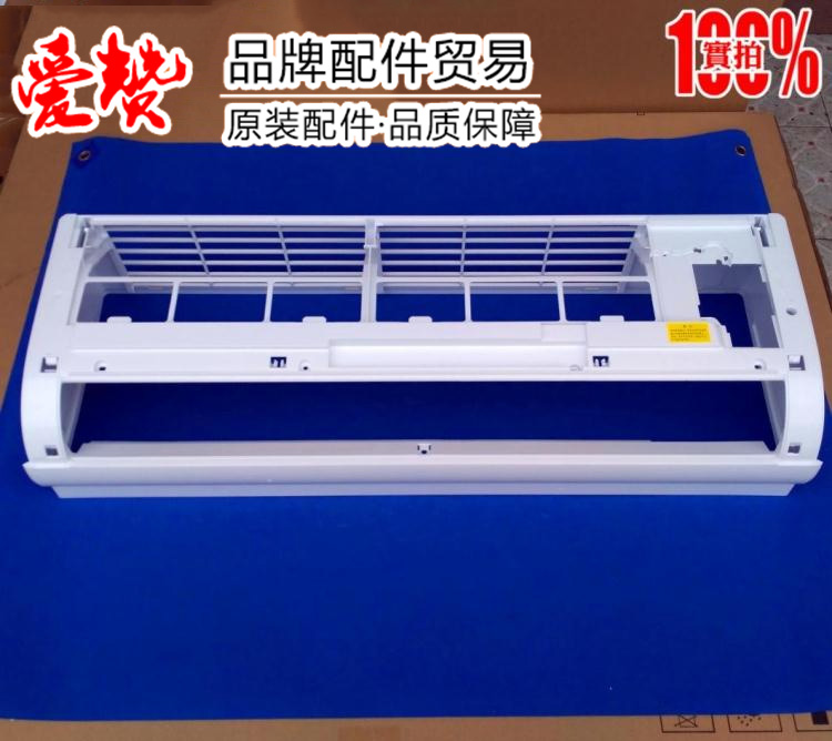 全新原装 原装格力空调配件 92430002  面板体组件