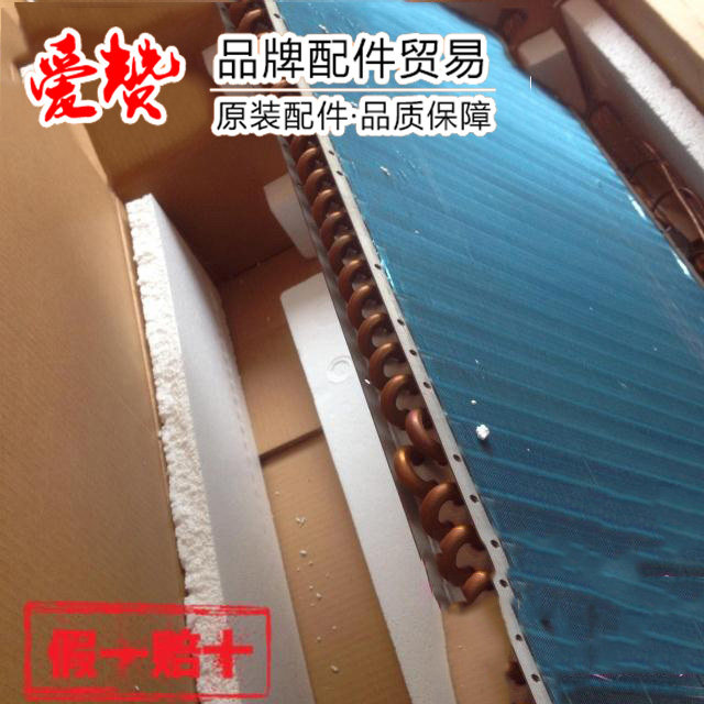 全新原装格力空调配件 01004275 蒸发器部件 内机散热器
