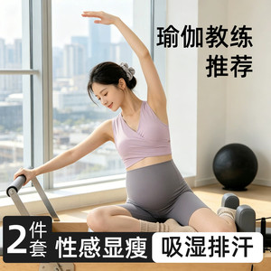 瑜伽教练推荐五分裤健身服套装