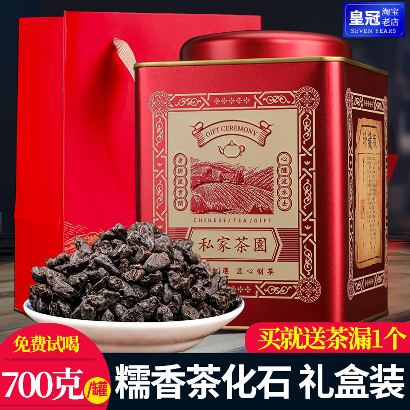 糯香碎银子700克礼罐装送茶漏1个