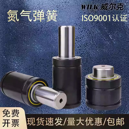 GSV氮气模具弹簧RGP/FX/RX/X170/320/750/1000氮气缸冲压减震弹簧