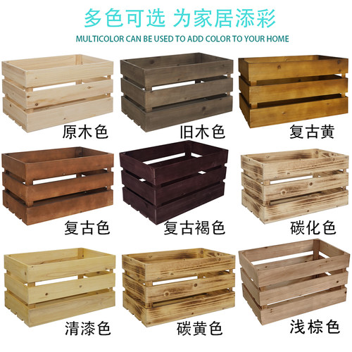 复古实木木箱陈列定制收纳箱