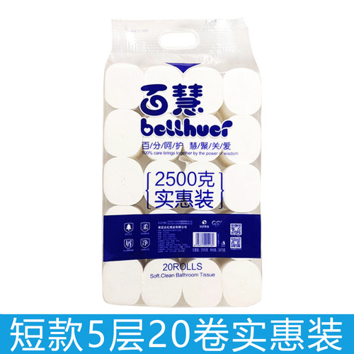 粗卷百慧20卷卷筒纸5层厕纸