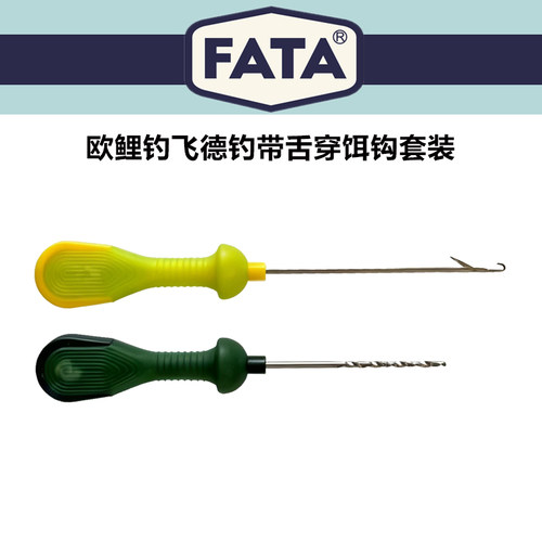 FATA欧鲤飞德带舌穿饵钩套装