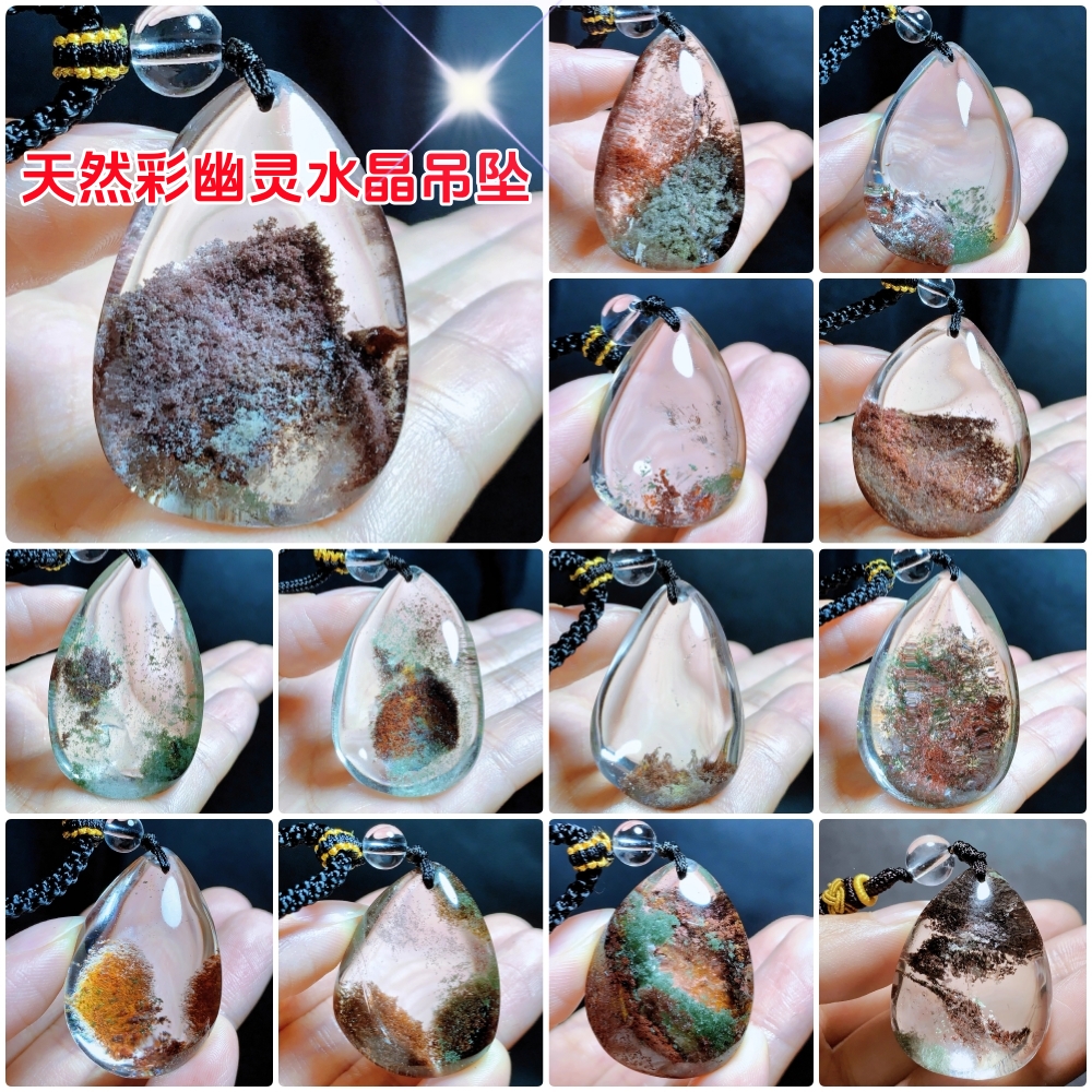 东海水晶天然彩幽灵水晶吊坠大颗精品绿幽灵毛衣链男女款饰品礼物