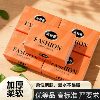 88vip2元好物湘韵雅橙色大包抽取式卫生纸柔软亲肤纸巾柔韧大包加