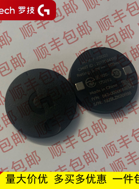 罗技G903充电模块G502/Gpw/703无线充电底座PowerPlay充电鼠标垫