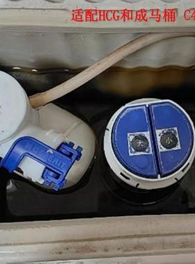 适配HCG和成水箱配件 C4650/C501/C5518/C5519注上水阀马桶下水器