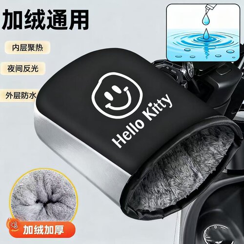 骑行手套电瓶车防风保暖防水护手冬季电动车手把套加绒加厚摩托车