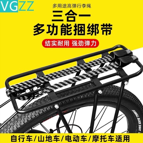 绳摩托车弹力货架圆绳松紧带电动车捆绑带绳子捆绑行李自行车