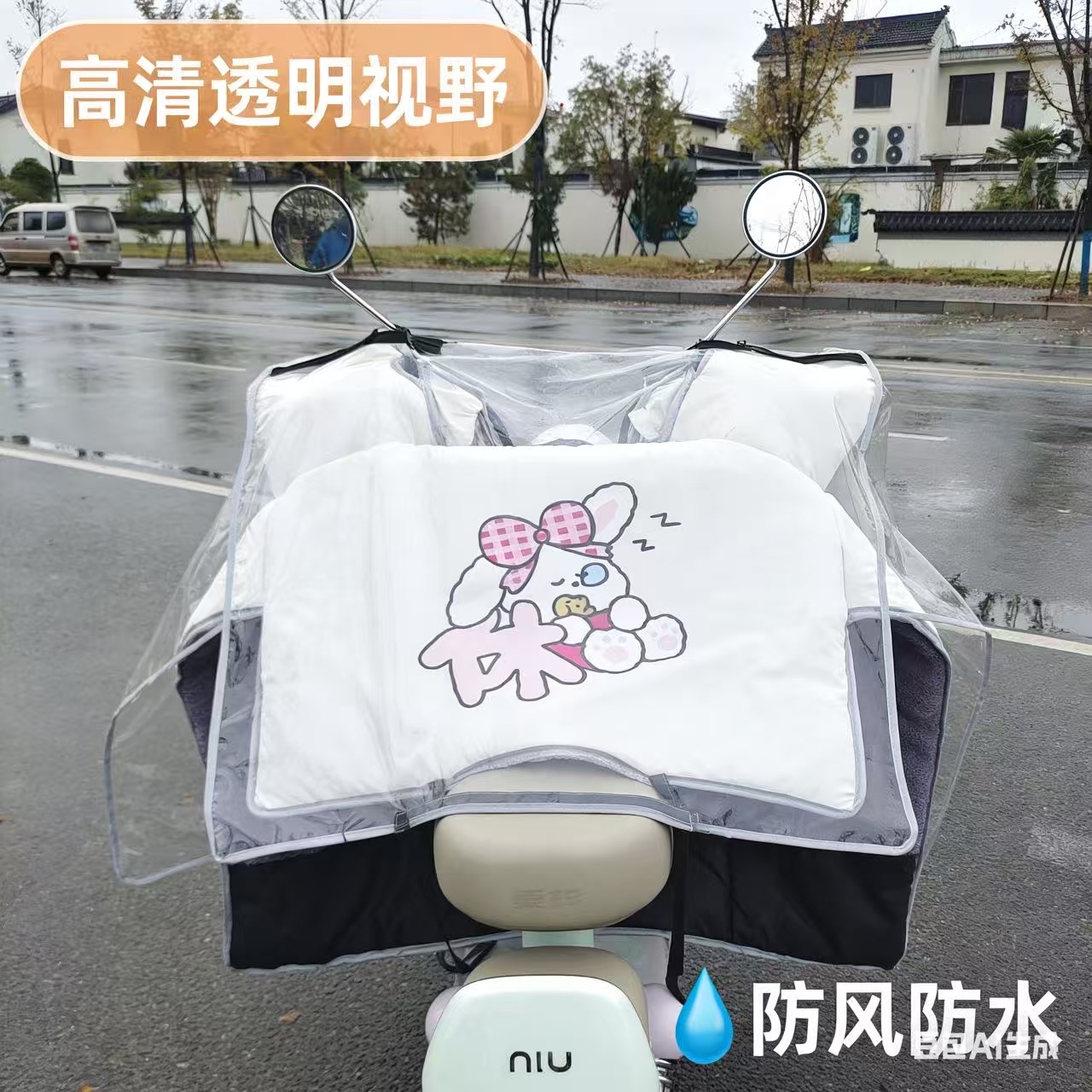 电动车雨披挡风被防雨罩电动车雨衣电动车罩透明防水罩挡风被雨衣