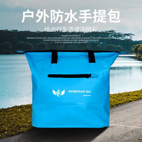 防水手提包户外露营漂流溯溪包轻便沙滩游泳手提防水袋pvc防水包