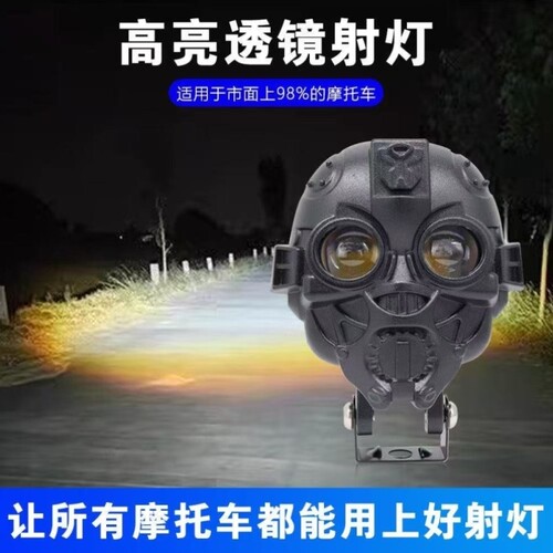 强光黄电动车射灯爆闪金刚白光通用摩托车射灯led外置超亮改装