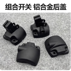 立马台铃电动车煞车把手镜座组合开关配件大全铝合金后盖碟煞鼓煞