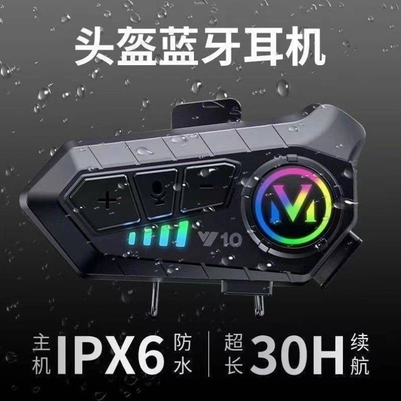 长36智能全盔5.3蓝牙摩托车蓝牙耳机降噪Y10续航小时18头戴式-,摩托车/装备/配件,头盔饰配,淘宝优惠券,粉丝福利购,淘宝优惠卷