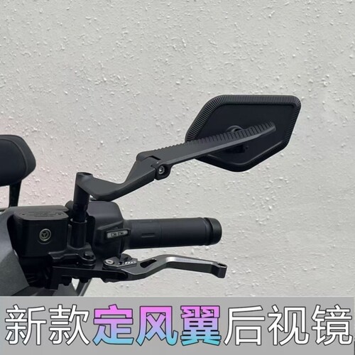 m5极核升仕ae5imax后视镜promzmix适用ae4se150x定风翼