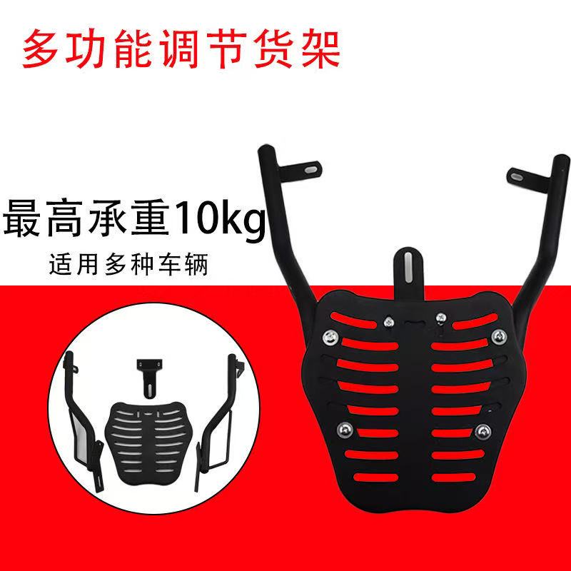 万能后尾架摩托车尾箱外卖架子加厚台铃爱玛电动车货架可调节