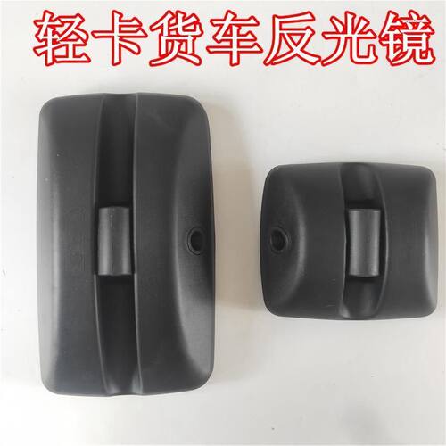 适用于欧马可S3新款奥铃捷运ctxCTS反光镜TX货车配件后视镜倒车镜
