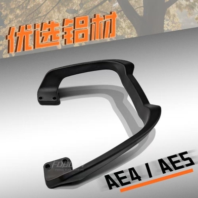 扶手铝合金AE4SE极核AE5靠背靠垫AE5iproAE4新款AE5i//通用尾翼/