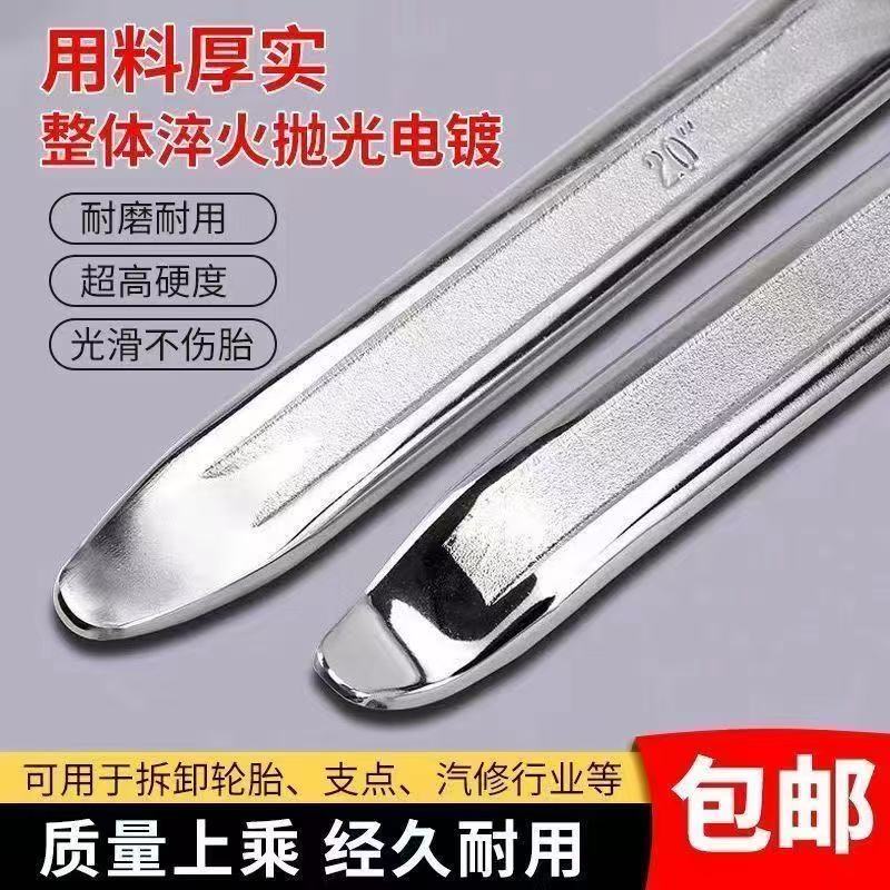 补胎拆电动车换轮胎拆卸车用神器撬棒摩托车扒胎工具 撬棍撬胎棒