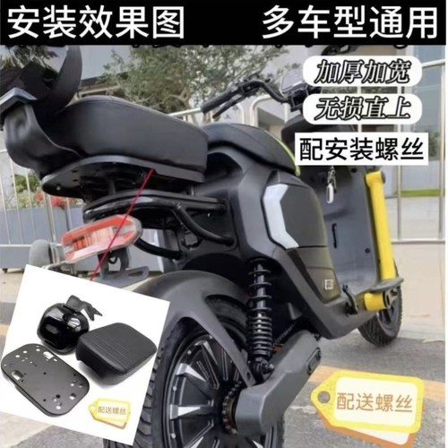 深远535通用/靠背T90坐垫小牛T3SGT1毛毛虫009坐包三件套雅迪台铃